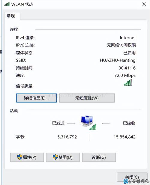 dns服务器配置错误会怎么样_配置DNS