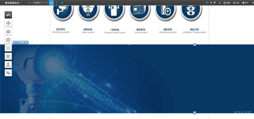 大连哪里有手机自适应网站建设_云速建站 CloudSite