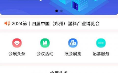 服务器 云管家 验证码_离线模型管家
