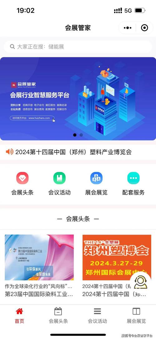 服务器 云管家 验证码_离线模型管家