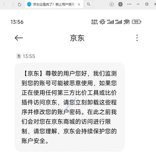 第二办公室短信平台_获取第二个结果文件