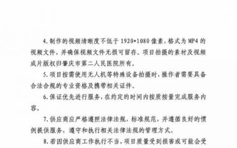 第二办公室短信平台_获取第二个结果文件