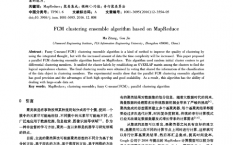 fcm mapreduce_MapReduce