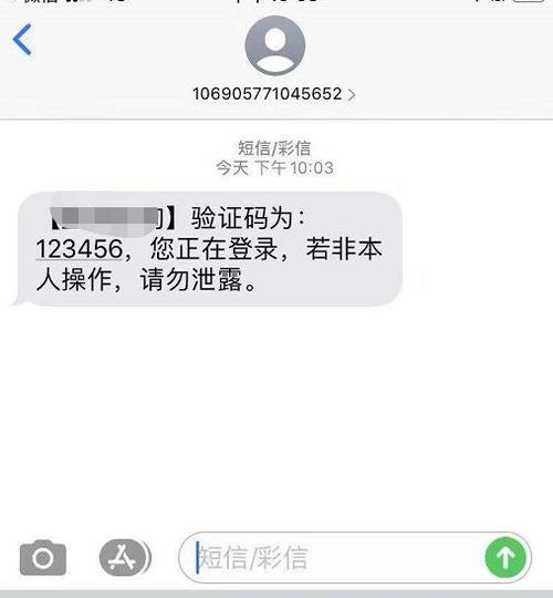 短信接收验证_发送接收短信API