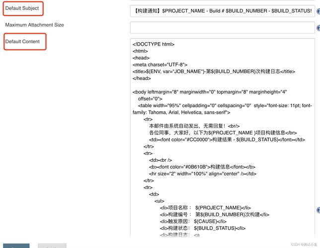 domino 邮件服务器配置_邮件开通配置
