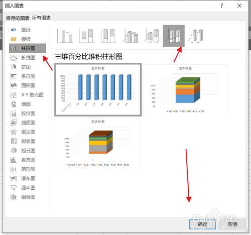 excel怎么生成地图数据_创建报告Excel