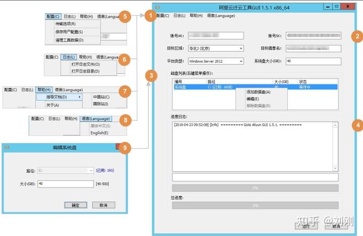 ecs回滚快照后同步数据的方法_使用快照回滚磁盘