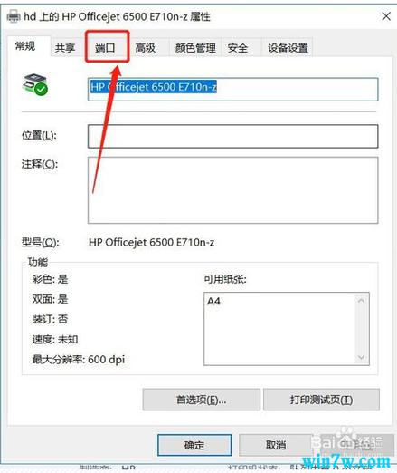 服务器客户端同时修改响应_修改响应属性