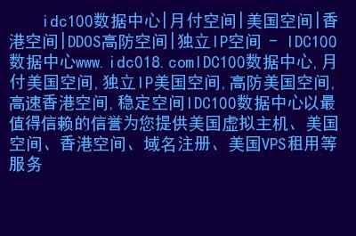 二级域名权重高还是目录权重高_DDoS高防支持权重回源吗
