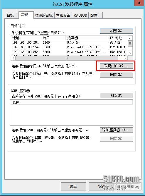 导出4万数据服务器配置_导出集群的配置数据