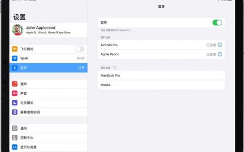 电脑一直显示正在配置蓝牙服务器_电脑端