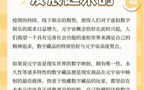 二级域名可以是数字么_批量流转可以是不同种藏品吗
