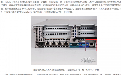 端口关联磁盘_端口