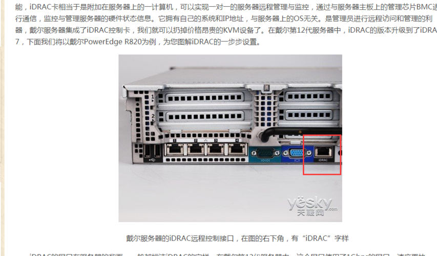 端口关联磁盘_端口