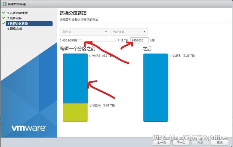 大数据 容量扩展_扩展数据盘容量