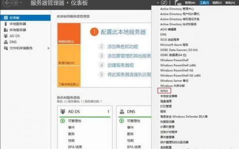 电脑 配置服务器是什么原因_电脑端