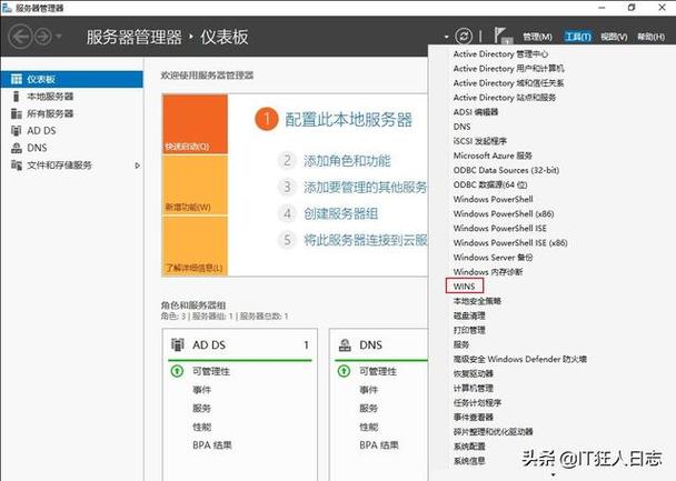 电脑 配置服务器是什么原因_电脑端