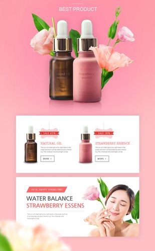 打折网站模板_网站模板设置