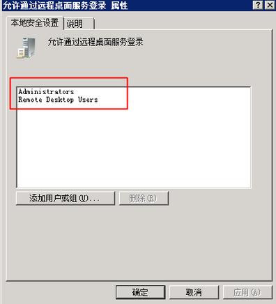 ecs系统_登录Windows系统HECS X实例、旧版HECS