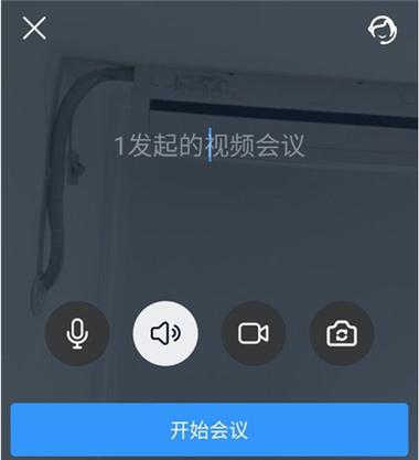 短信平台哪里好_哪里发起视频会议