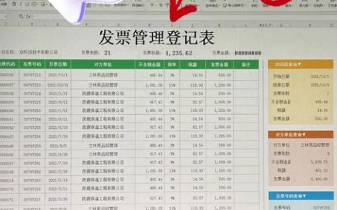 大连哪个公司做网站开发的_开发票在哪个页面