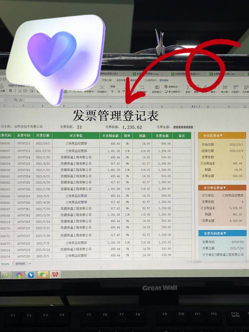 大连哪个公司做网站开发的_开发票在哪个页面