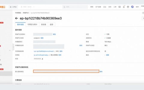 二级域名cname_配置CNAME
