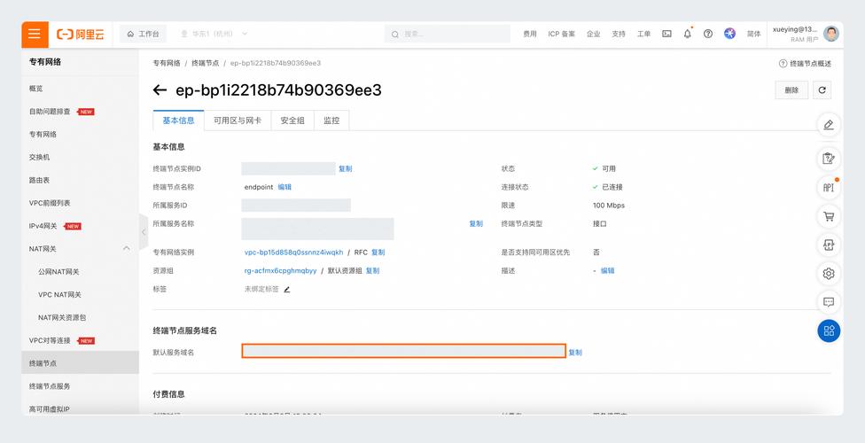 二级域名cname_配置CNAME