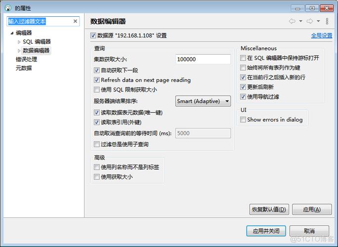 电脑上怎么开启mysql服务器配置_ClickHouse开启mysql