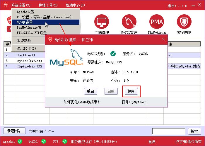 电脑上怎么开启mysql服务器配置_ClickHouse开启mysql