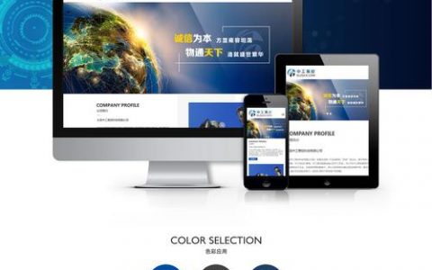 大连科技网站制作_视频制作