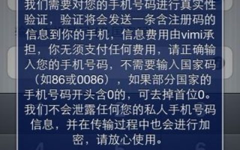 短信提醒服务平台_短信服务