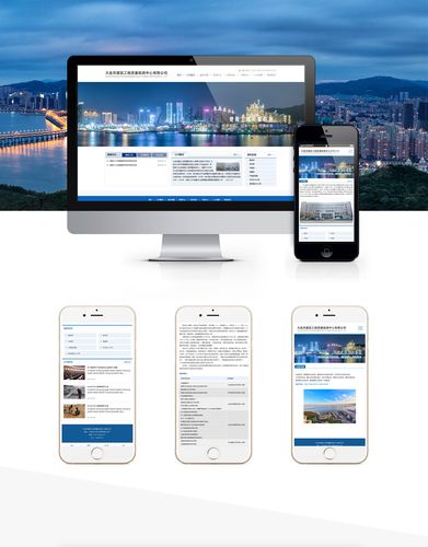 大连微网站制作_入门指引