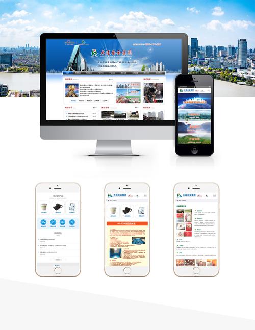 大连微网站制作_入门指引