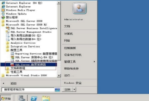服务器 8080端口_端口