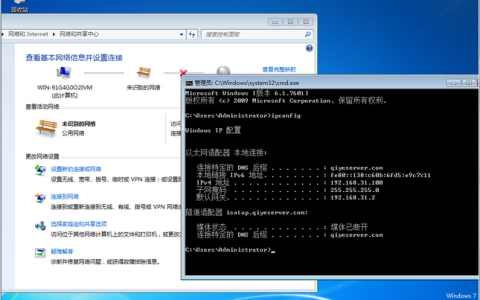 服务器安装win7_网卡类