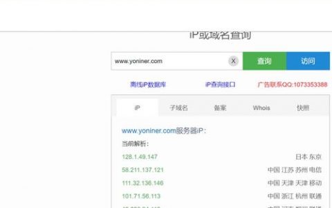 访问域名升级_域名访问