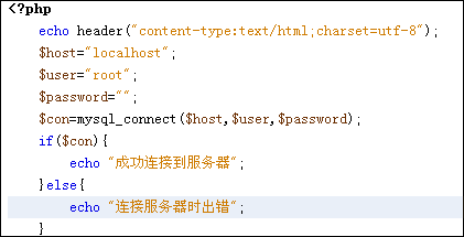 访问MySQL数据库超时_函数如何访问MySQL数据库