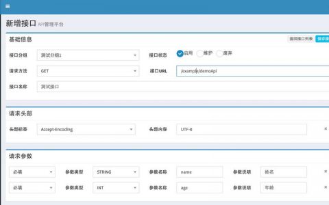 ext api_API版本选择建议