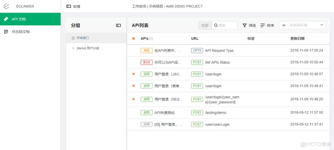 ext api_API版本选择建议