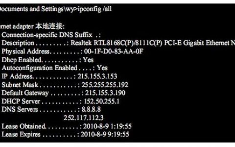 服务器电脑的ip是什么原因吗_调用API失败的原因是什么