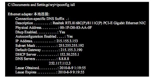 服务器电脑的ip是什么原因吗_调用API失败的原因是什么