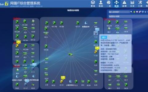 服务器软件管理_设备软件管理