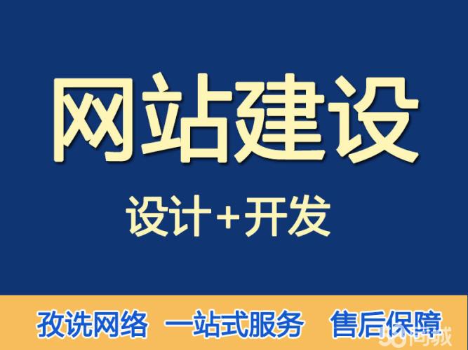 福州外文网站建设_创建设备