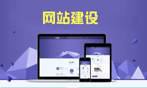 福州外文网站建设_创建设备
