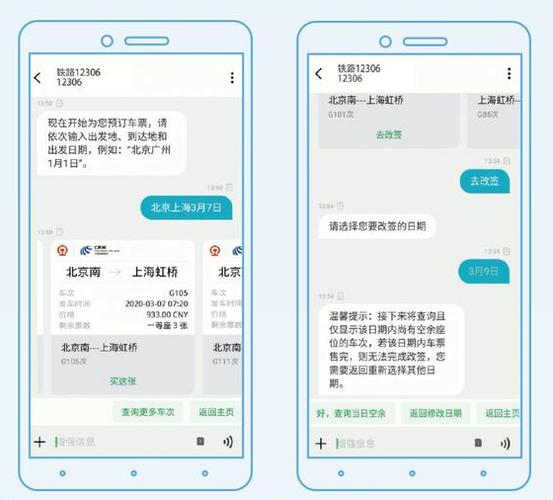 短信投放平台_如何群发5G消息