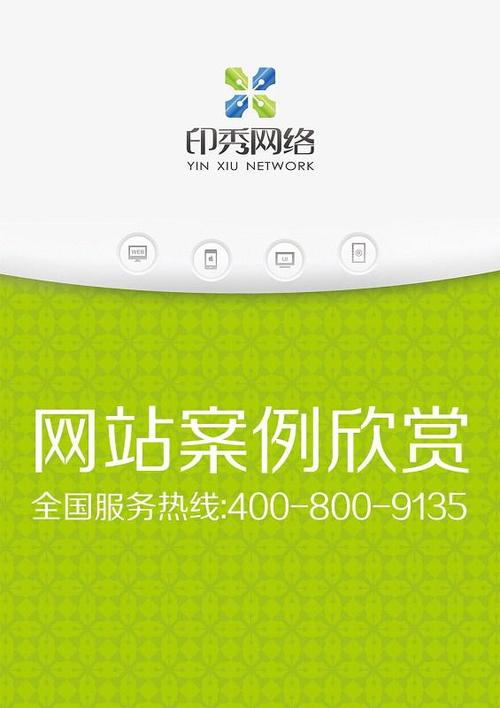 福州网站建设工作室_网站名称”要求