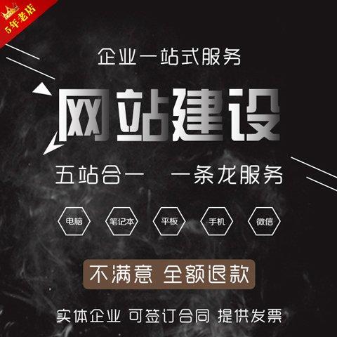 福州网站建设工作室_网站名称”要求