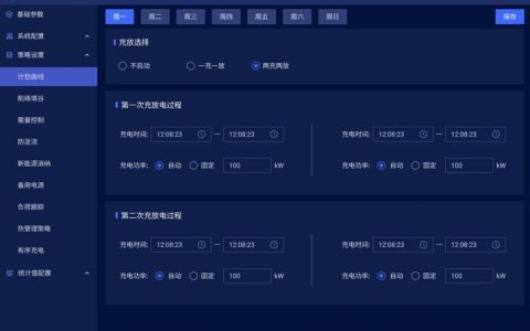 短信平台价钱_修订记录
