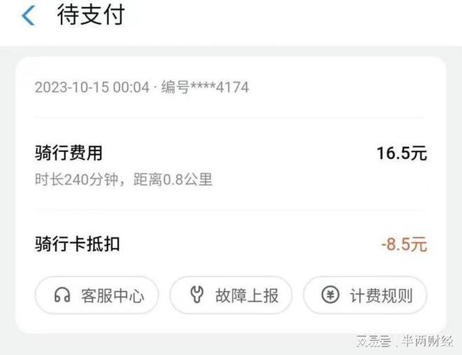 短信平台价钱_修订记录